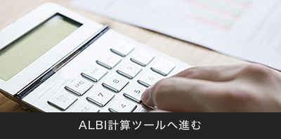 albicalculator
