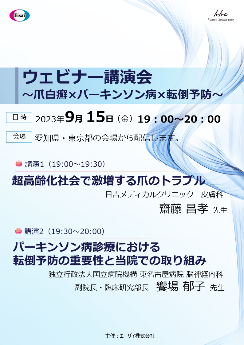 【TB】レイアウト変更スタイル確認用（受付中）