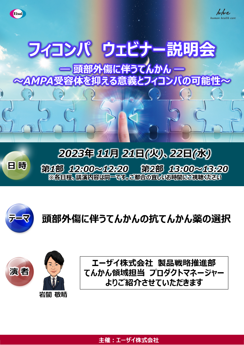 調査用20231005