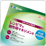 レンビマの副作用マネジメントー甲状腺機能異常編（LEN1127）<br>【会員限定】