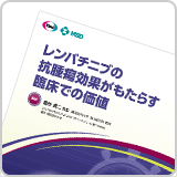 レンバチニブの抗腫瘍効果がもたらす臨床での価値（LEN1305）<br>【会員限定】