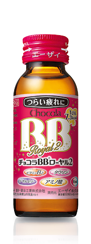 エーザイ チョコラBB Feチャージ 50本×1箱 ／ オートスナック
