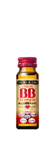 ブランドヒストリー | チョコラBBの歴史スペシャルコンテンツ